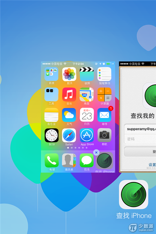 iOS7隐藏应用程序或文件夹_360问答