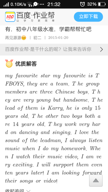 用英文介绍一下tfboys30字六年级_360问答