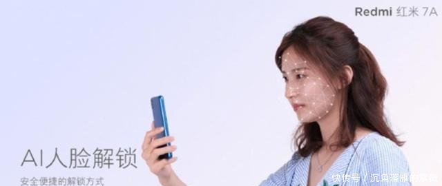 老人机的首选,红米7A线上发布,骁龙439+4000