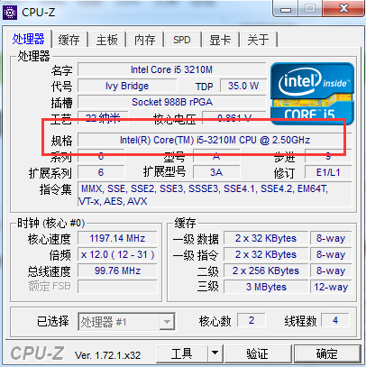 怎么查看电脑处理器(CPU)的位数?_360问答