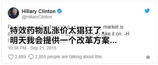 垄断救命药,涨到天价,吃人血馒头的美国恶棍,终于要被判刑了!