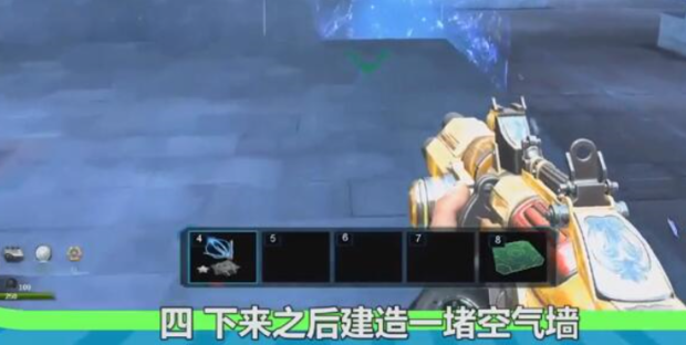 逆战无敌空气墙怎么卡