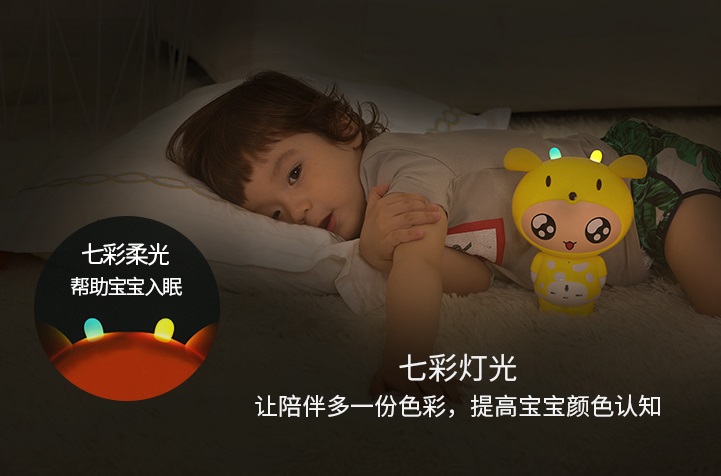 给孩子最好的儿童节礼物,欢贝果果智能早教故事机