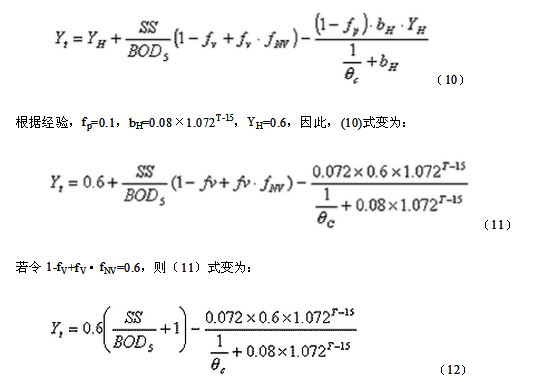 污泥产率系数y怎么得来的_360问答