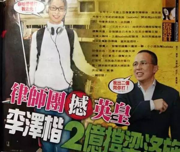 梁洛施12岁逃学吸烟,21岁成未婚妈妈,23岁坐拥上亿身家,狗血剧都不如她人生的一半精彩!