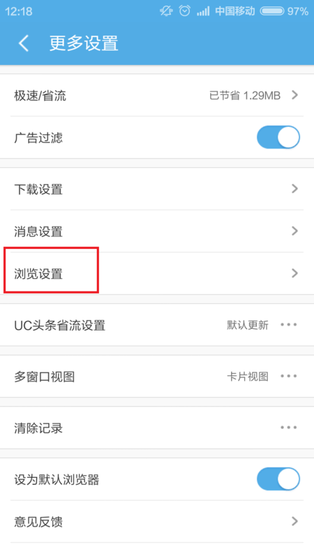 手机怎样打开网页版QQ空间_360问答