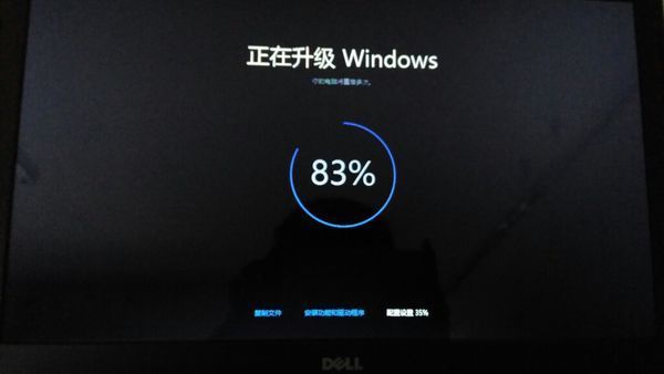 电脑升级w10卡住80%了怎么办_360问答