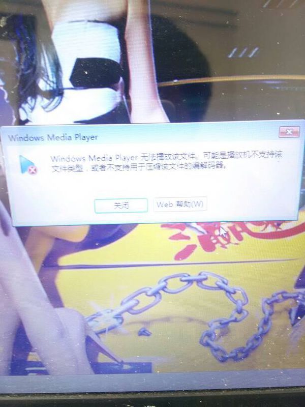 我的电脑桌面文件被改成视频打开了,所有文件