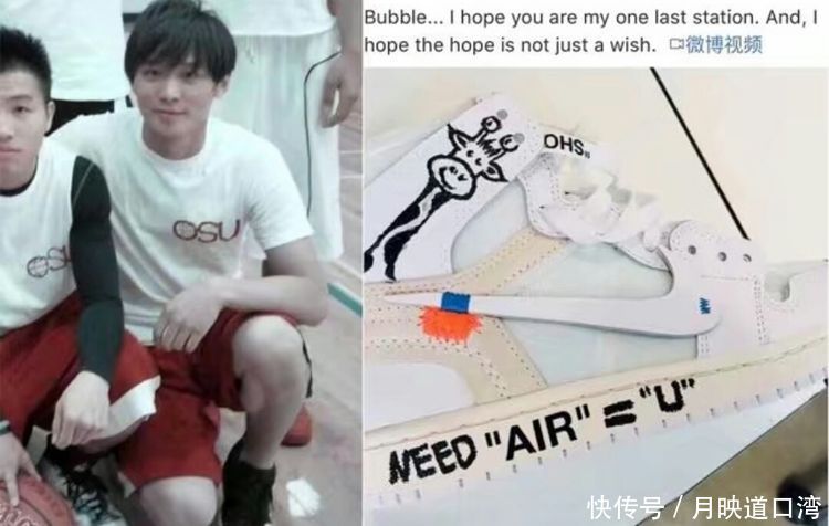 张恒和郑爽的恋情曝光,微博回应郑爽是自己的