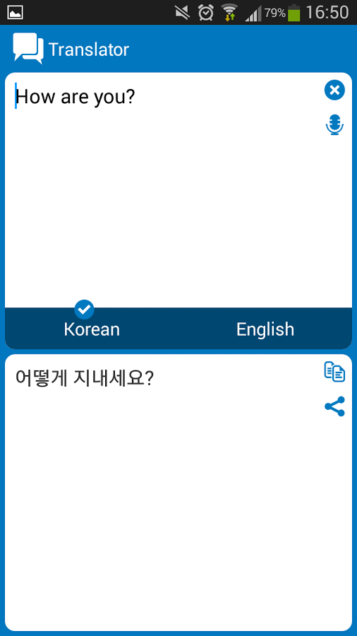 Korean - English dictionary截图4