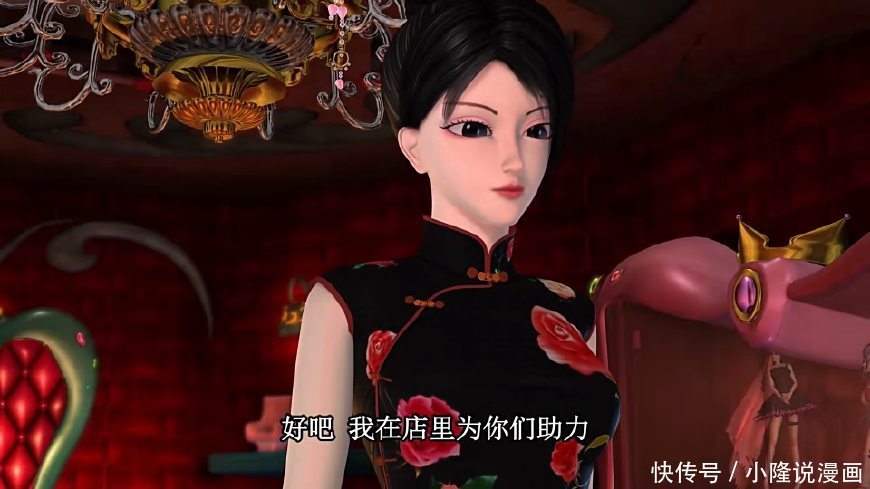 灵梦叶罗丽:五个穿帮剧情,陈思思换衣服怎么没