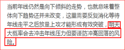 开会了，大数据告诉你下周将会怎么走!