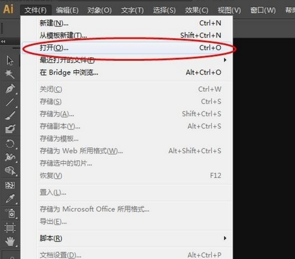 如何将pdf格式的在ai里全部打开_360问答