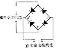 四个二极管串联在一起什么作用_360问答