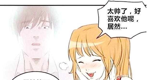 恶搞美女男孩碰瓷遇帅气漫画反向套路男孩最库里漫画图片