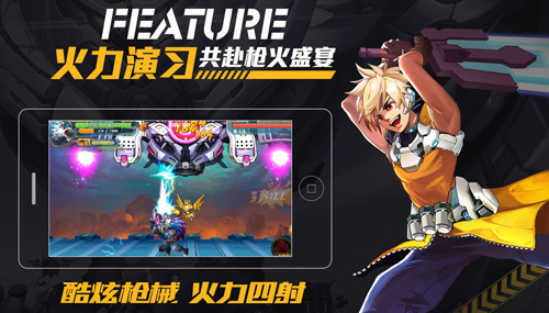 共赴枪火盛宴 《时空枪战》公测预约活动火爆