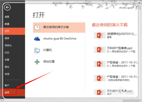 t016c9f46c9723f5619.png