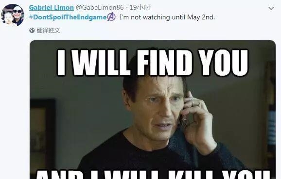 复联4片段疑遭泄露?导演慌了:求求你们别剧透