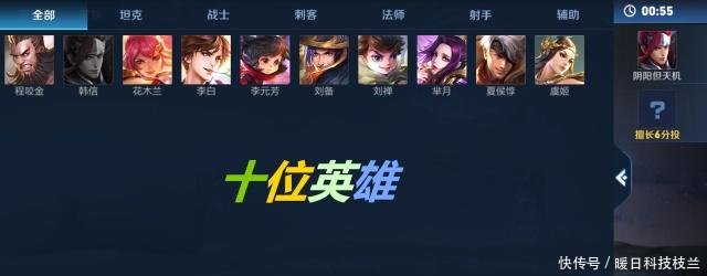 王者荣耀王者快跑模式明日正式上线,永久皮肤