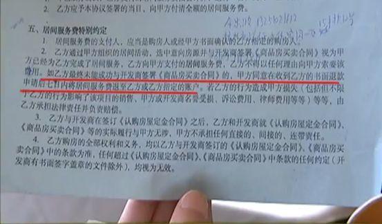 女子为贷款花8万办假离婚证,事后反悔!中介:我