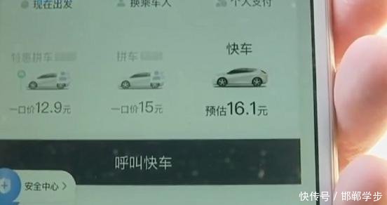 万顺叫车乘客叫不到车