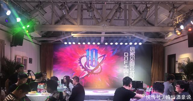 十年之约相聚荆楚,DNF十周年玩家见面会武汉