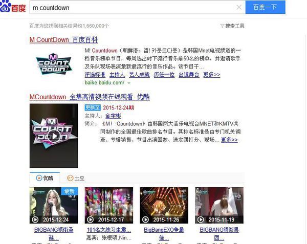 m倒计时exo bigbang在哪里能看_360问答