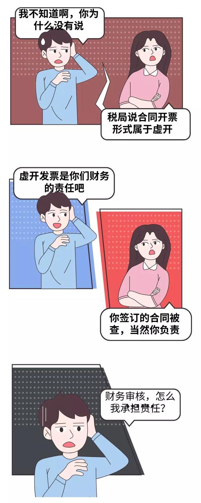 税务三方协议