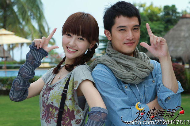 《爱情睡醒了》男主角和女主角订婚是哪一集_