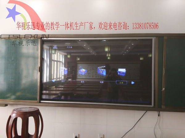 多媒体教学应用系统的特点_360问答