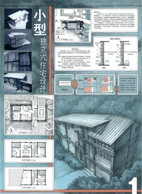园林景观建筑设计方案排版、图纸布局-附排版王枪兵防梦王霸图纸塔图片
