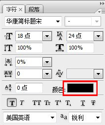 为什么photoshop cs3 输入文字后不显示?但在