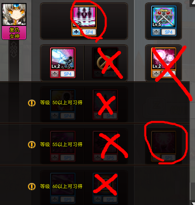 求艾尔之光拆解师加点_360问答