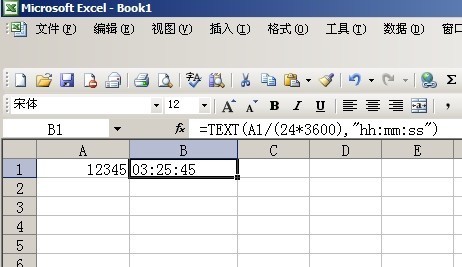 从键盘输入一个以秒为单位的时间值(如10000