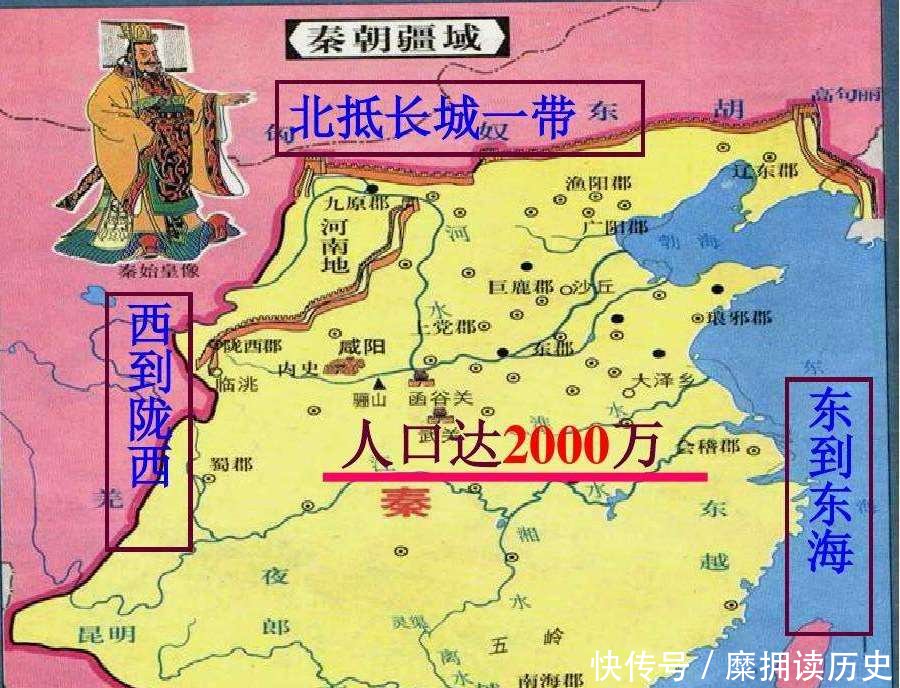 如果秦始皇拥有一张世界地图,他能够征服全球