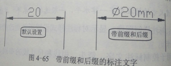 CAD直径标注,如何在标注前加上直径的单位._