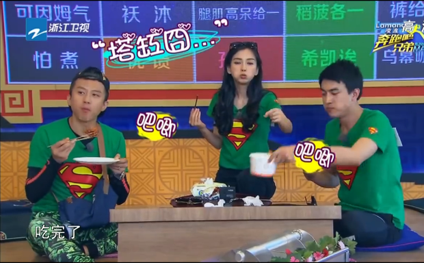 奔跑吧兄弟字幕字体是什么