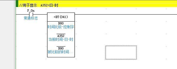 欧姆龙PLC中的时间比较指令中,怎样设置比较
