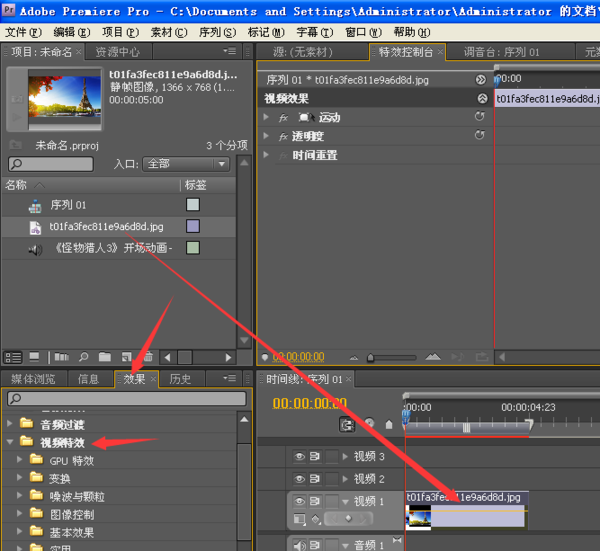 怎样用Adobe Premiere Pro增加视频亮度_360