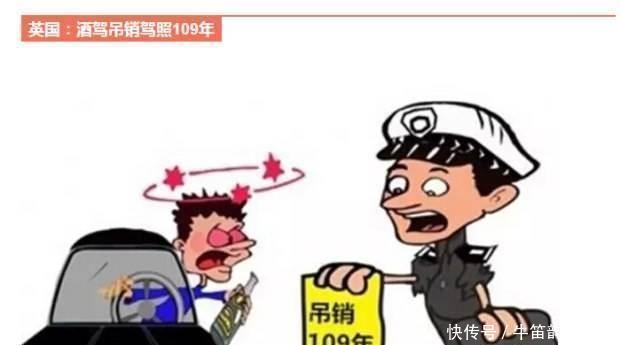 驾驶证实习期多少分