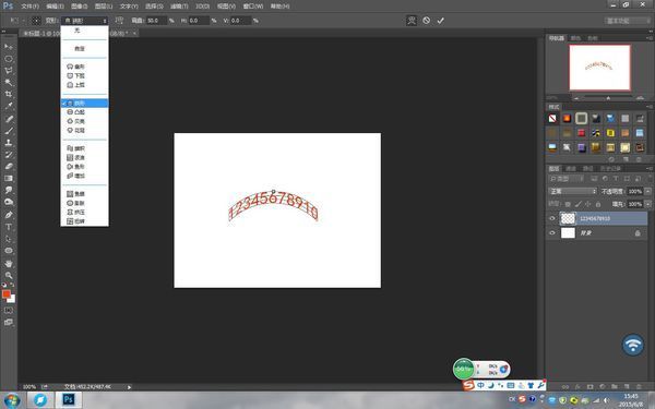 adobe photoshop 怎么制作PS制作弧形文字_3