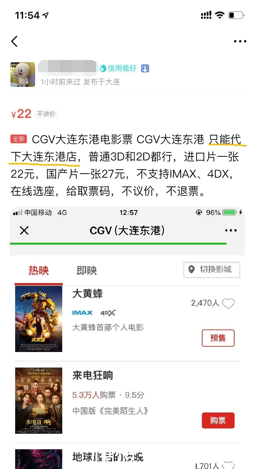 怎样在网上打工