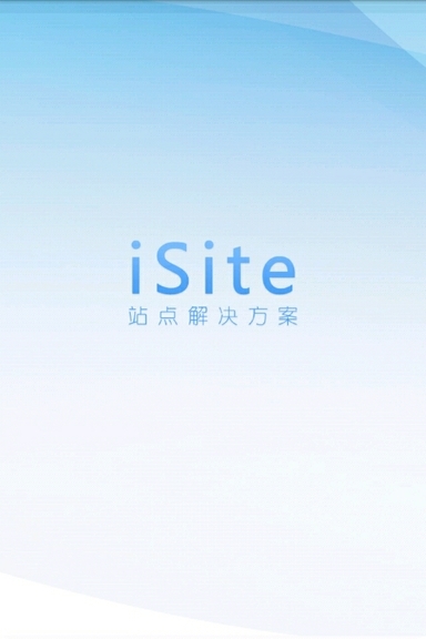 iSite站点解决方案截图2