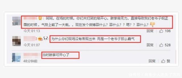 巩俐3次拒绝李安颁奖,人民日报发博力挺,孙俪