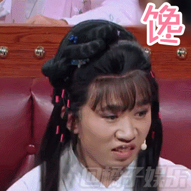 【表情包】杨迪——表情包界的一股泥石流