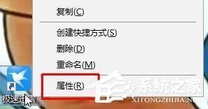 Win10打开迅雷点击登录后出现闪退怎么办_36