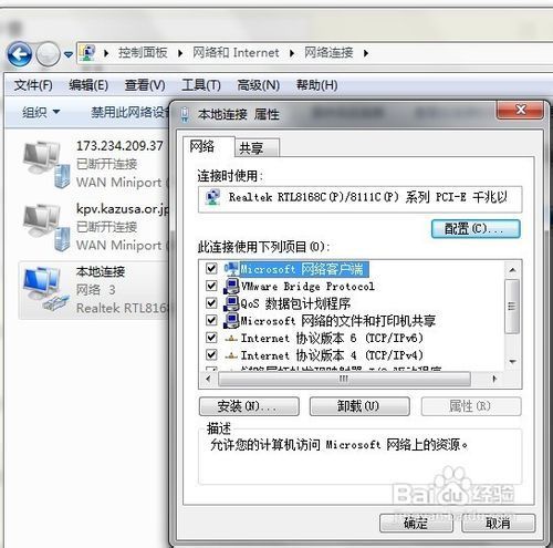 为什么能上QQ能上网,但是不能玩游戏和看电影