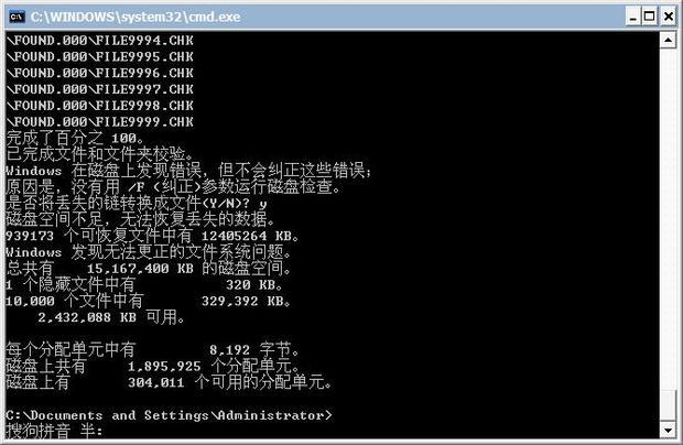 u盘修复raw_u盘raw修复_raw u盘修复