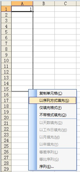 如何快速在wps表格里快速填写1到100的阿拉伯