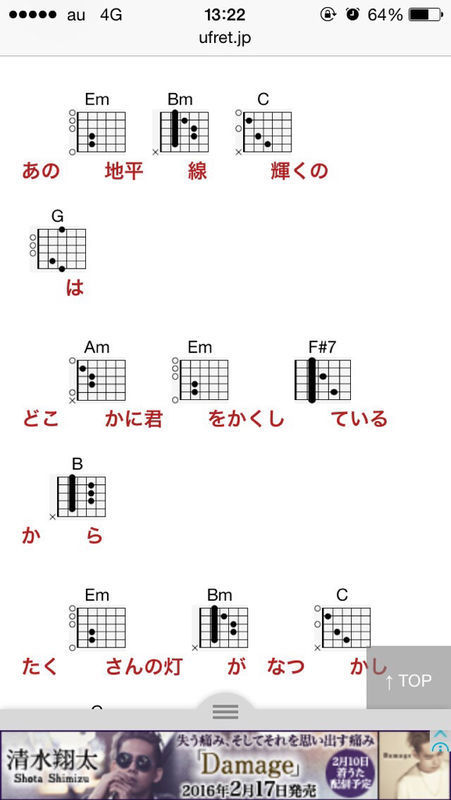急!求高手帮忙把吉他和弦转为尤克里里和弦,和